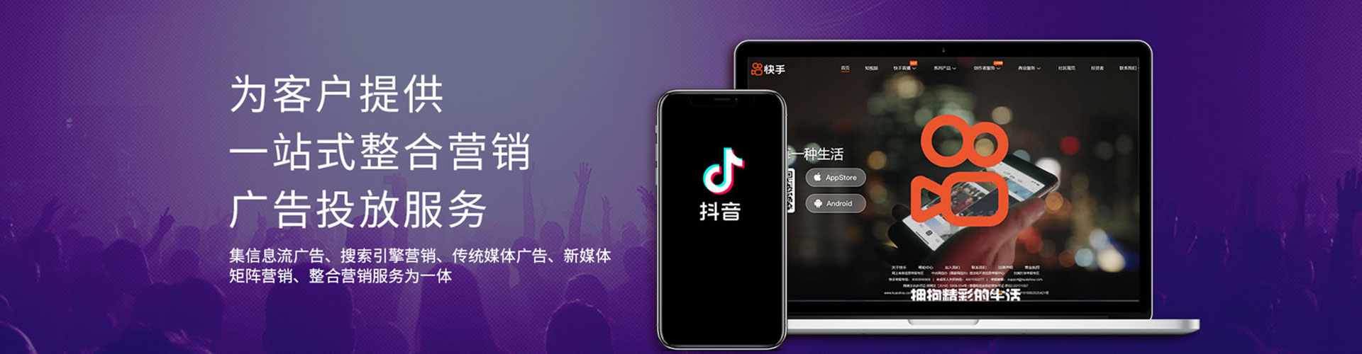 扶绥百度平台推广